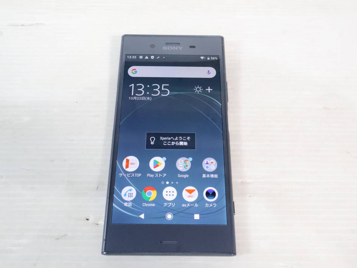 1円~/初期化のみ★アンドロイド android Xperia XZ1 SOV36 ムーンリットブルー 64GB 利用制限〇 SIMロック解除済 スマホ N970拍卖