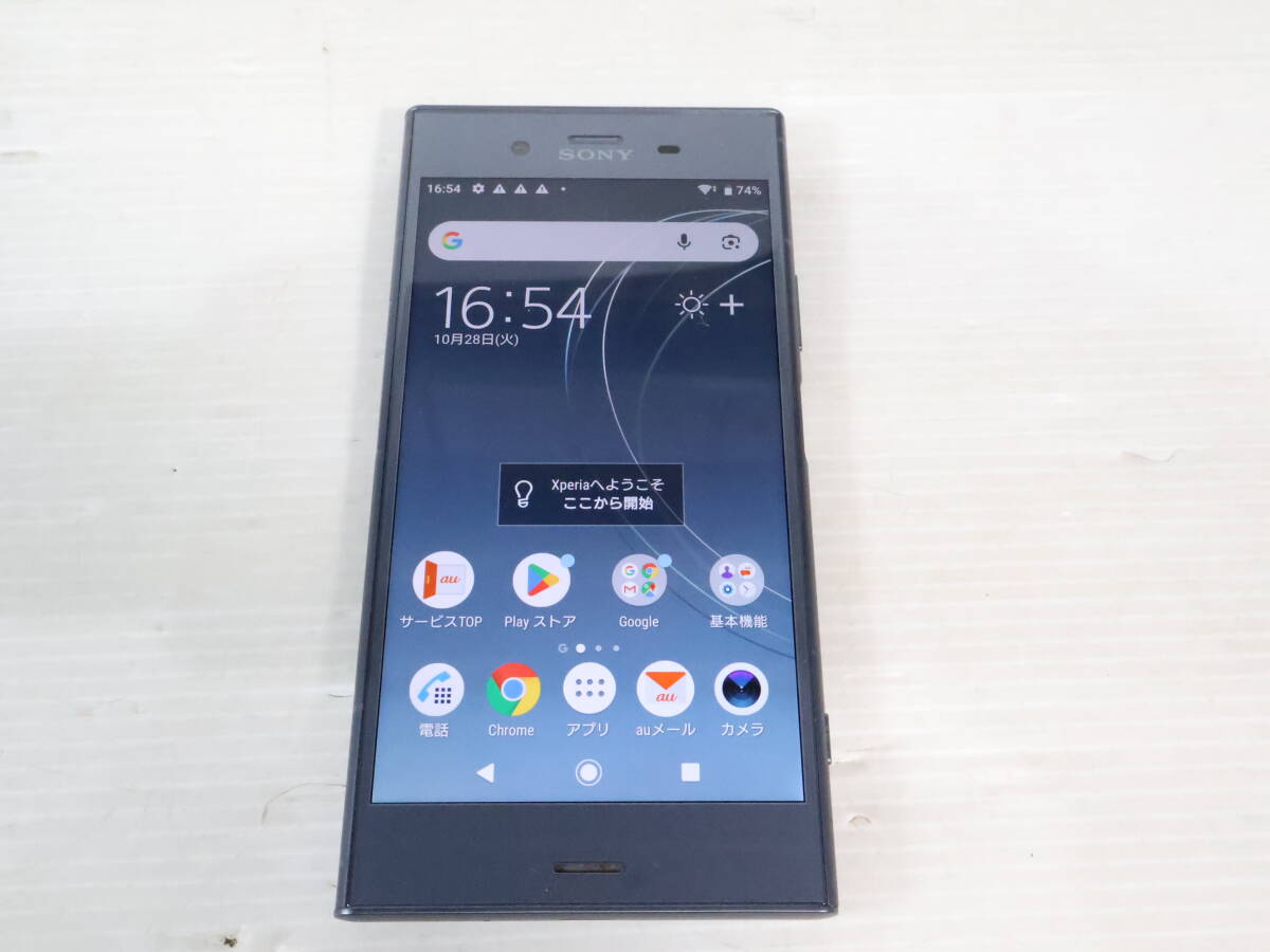 1円~/初期化のみ★アンドロイド android Xperia XZ1 SOV36 ムーンリットブルー 64GB 利用制限〇 SIMロック解除済 スマホ P013拍卖