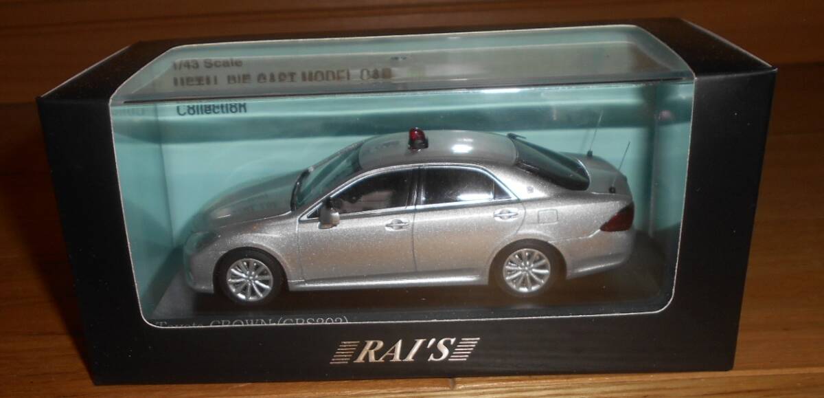 レイズ ヒコセブン 1/43 警視庁警備部警衛課警衛車両 トヨタ クラウン GRS202 2014 H7431403拍卖