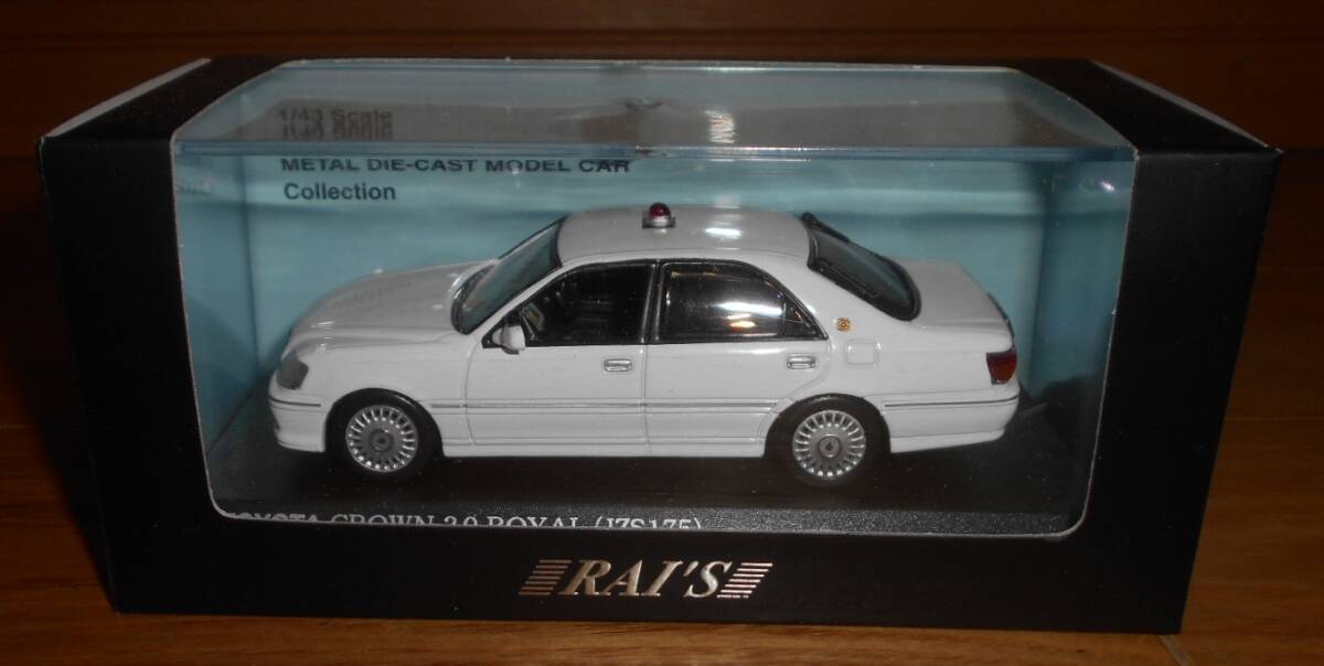 レイズ ヒコセブン 1/43 神奈川県警察高速道路交通警察隊車両 トヨタ クラウン 3.0 覆面パトカー 2003拍卖