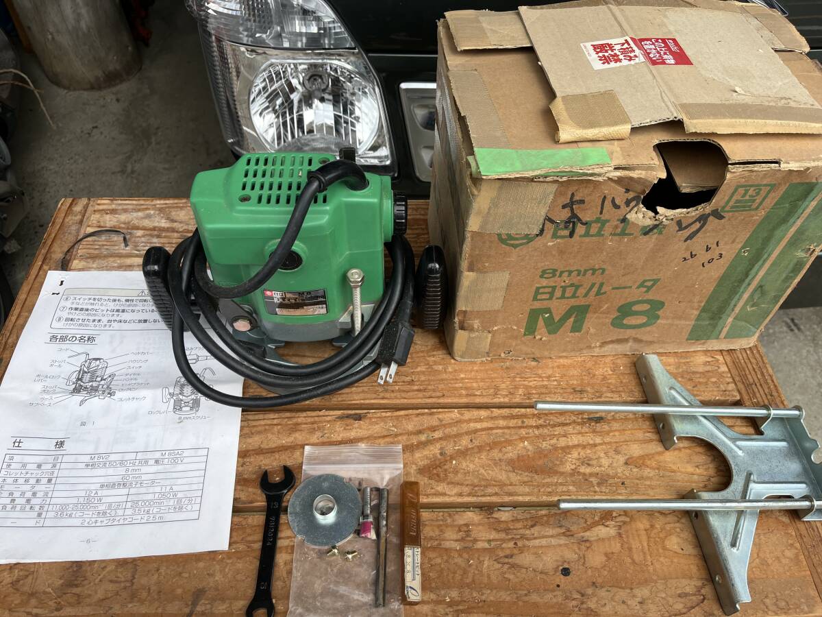 日立工機 ルータ M8 6mmコレット 8mm拍卖