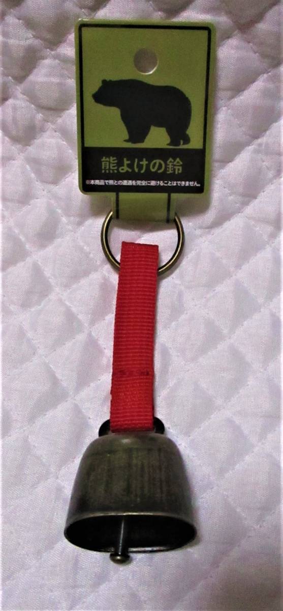 最安!【  送料無料!  熊よけの鈴 赤 】 トレッキングベル 登山 ハイキング 熊よけ 鈴 山登り 熊鈴 ベル キャンプ 熊 クマ 熊よけ鈴拍卖