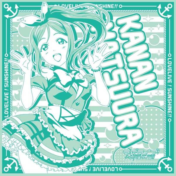 ★ ラブライブ サンシャイン 松浦果南 応援バンダナ 新品 即決 ラブライブサンシャイン ★拍卖