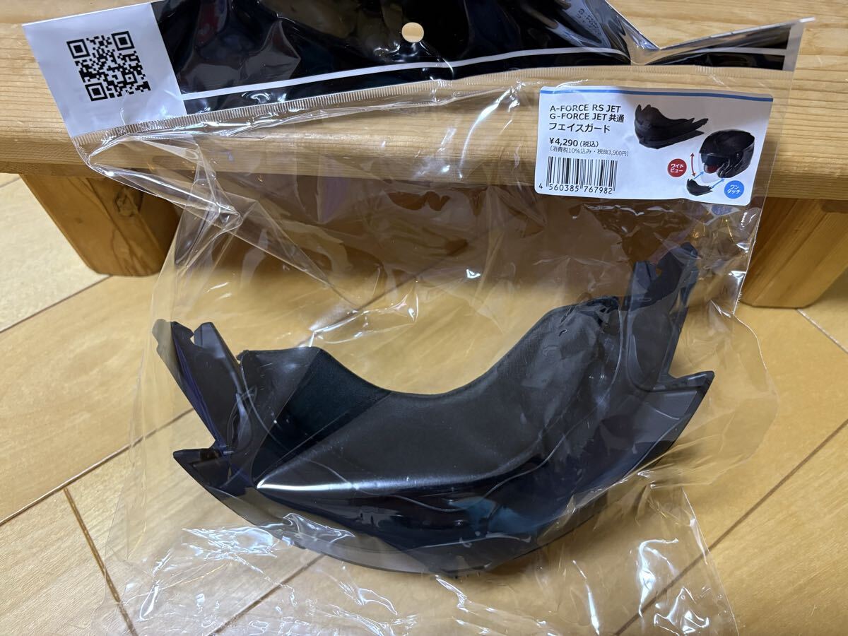 WINS ジェットヘルメットフェイスガード 新品拍卖