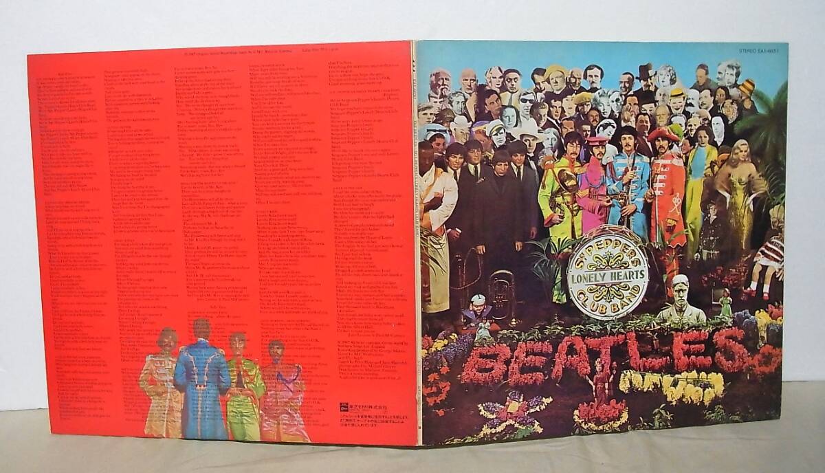 LP ◇The Beatles ザ・ビートルズ SGT. PEPPER'S LONELY HEARTS CLUB BAND /Odeon 拍卖