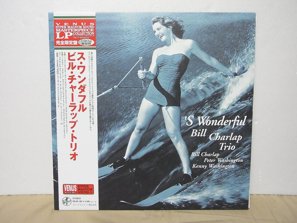 完全限定 VENUS ヴィーナス ◇180g重量盤 美品! BILL CHARLAP TRIO 'S WONDERFUL, ス・ワンダフル ビル・チャーラップ・トリオ拍卖