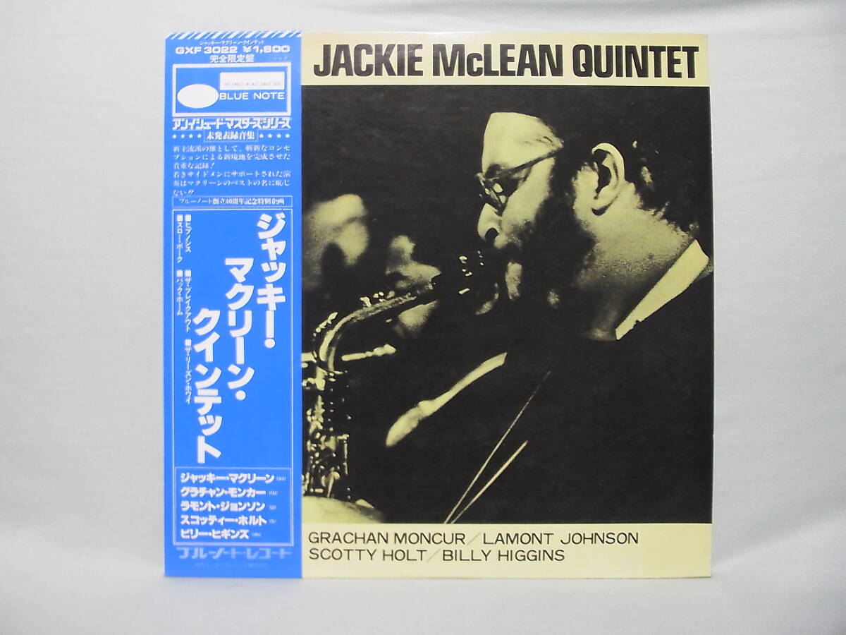 帯付LP☆Jackie McLean Quintet ジャッキー・マクリーン・クインテット Blue Note(GXF 3022)拍卖