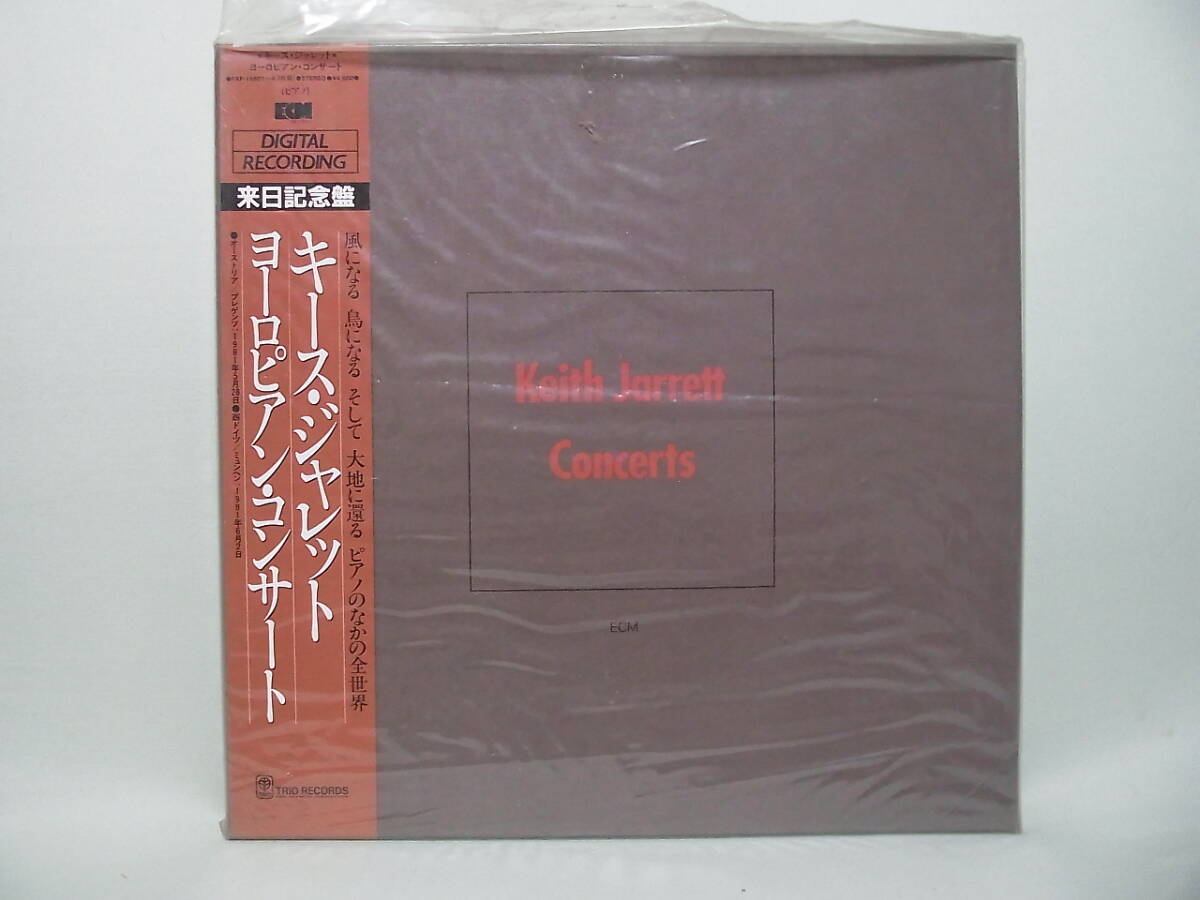 JAZZ 帯付LP◇ キース・ジャレット/ヨーロピアン・コンサート 来日記念盤 3枚BOX 拍卖