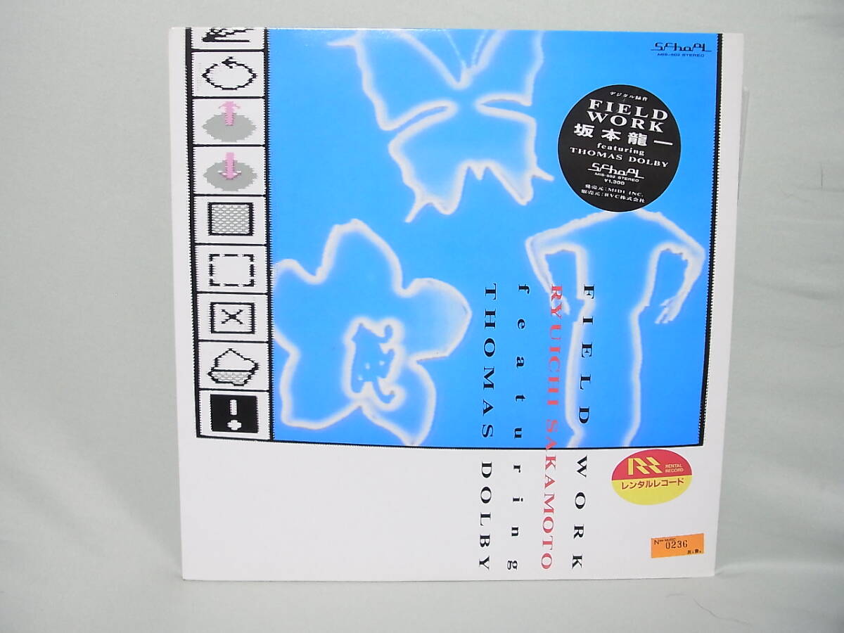 LP◇坂本龍一 Ryuichi Sakamoto Featuring Thomas Dolby / Field Work / 1986年拍卖