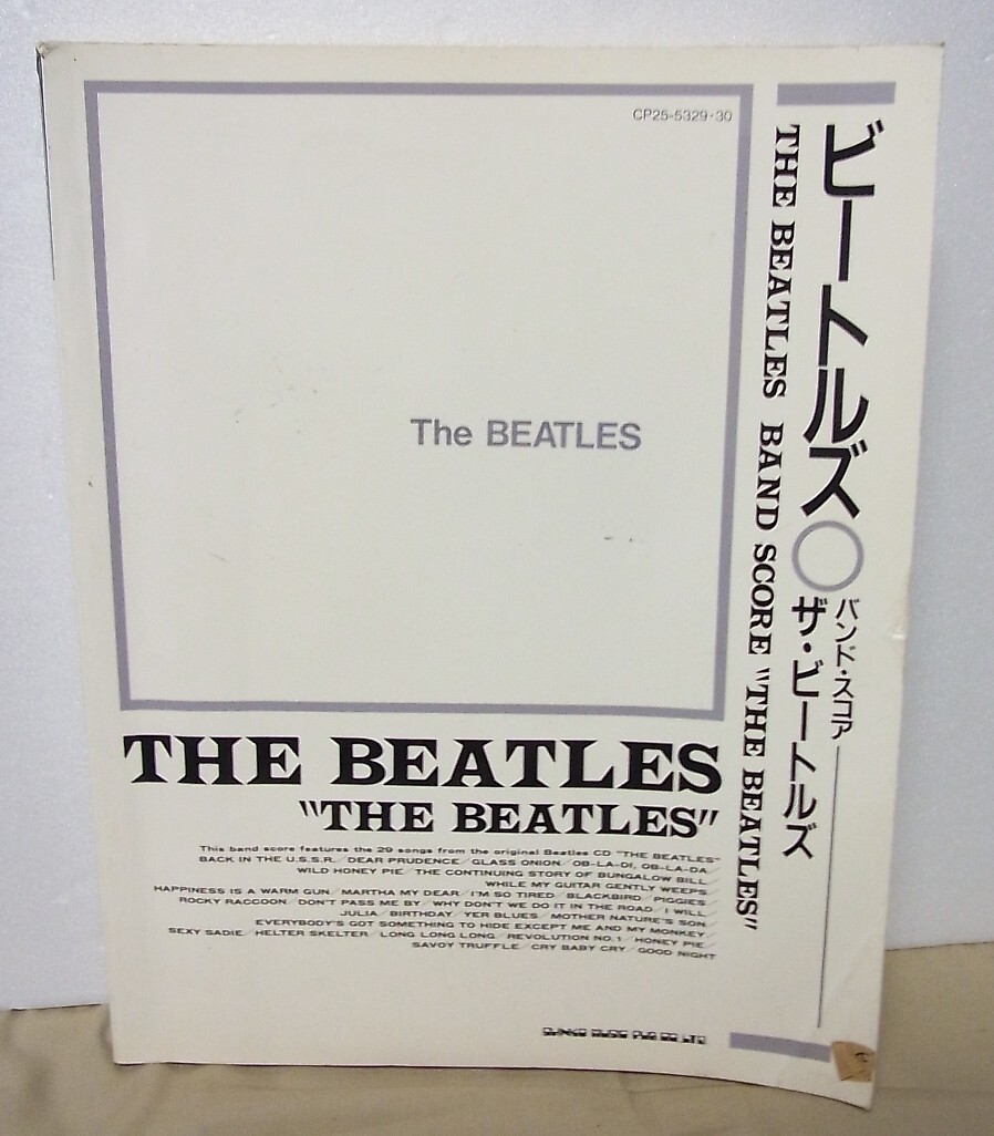 シンコーミュジック◇BEATLES/バンドスコア/楽譜/ビートルズ/ホワイトアルバム拍卖