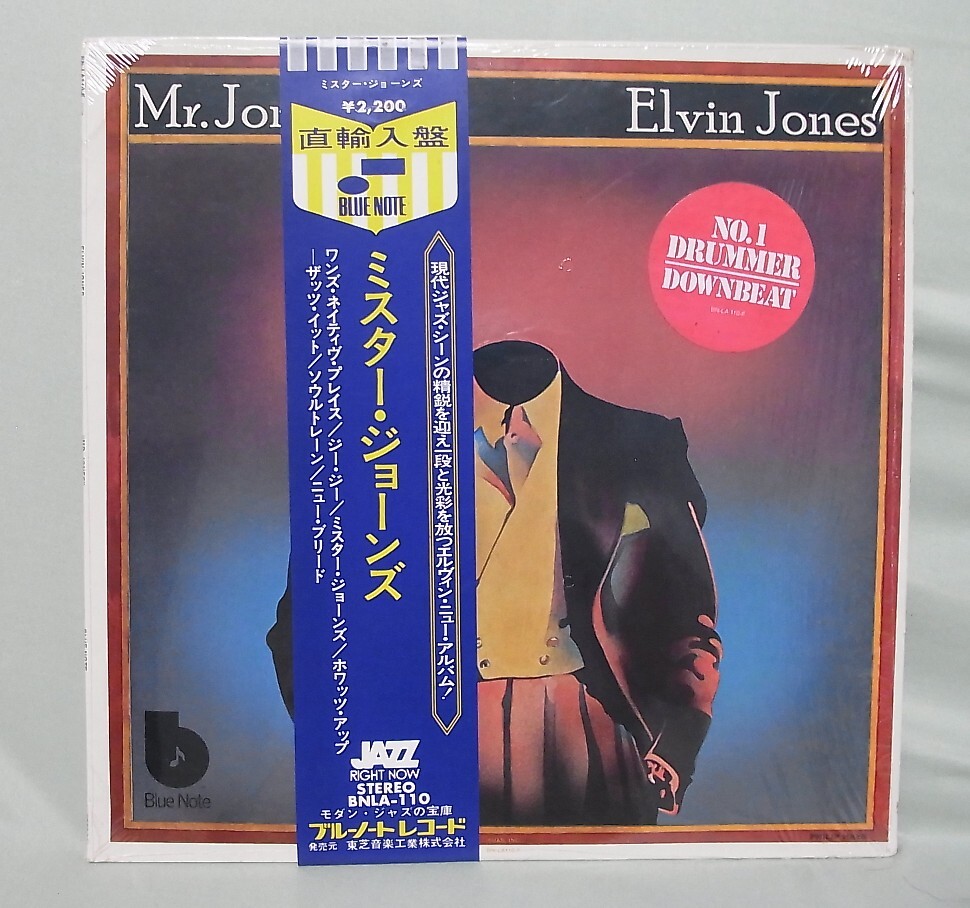 輸入盤LP◇ George Coleman(ts) Pepper Adams(b.sax) Candido(conga) 参加 ELVIN JONES/MR. JONES拍卖