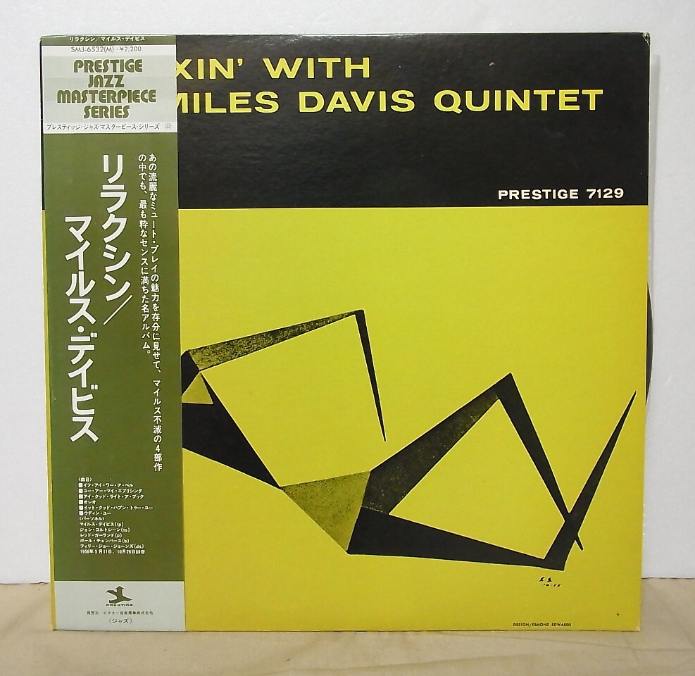 帯付LP◇マイルスデイビス / リラクシン拍卖