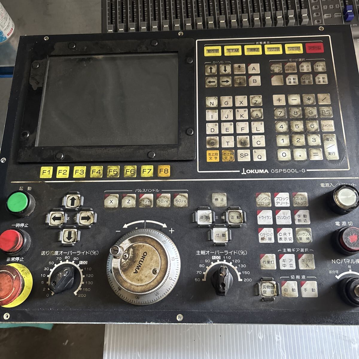 ff1854 OKUMA 操作モニター 操作パネル 中古現状品拍卖