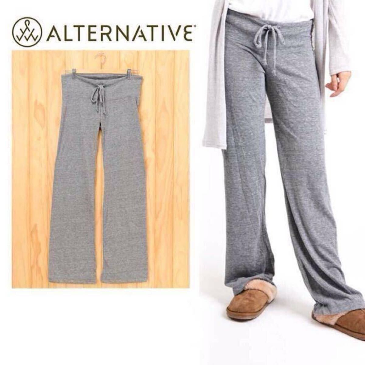 未使用◯ALTERNATIVE APPAREL オルタナティブ アパレル/ロングパンツ エコヘザー ルームウェア/01987E1/Eco Grey/AN001704拍卖