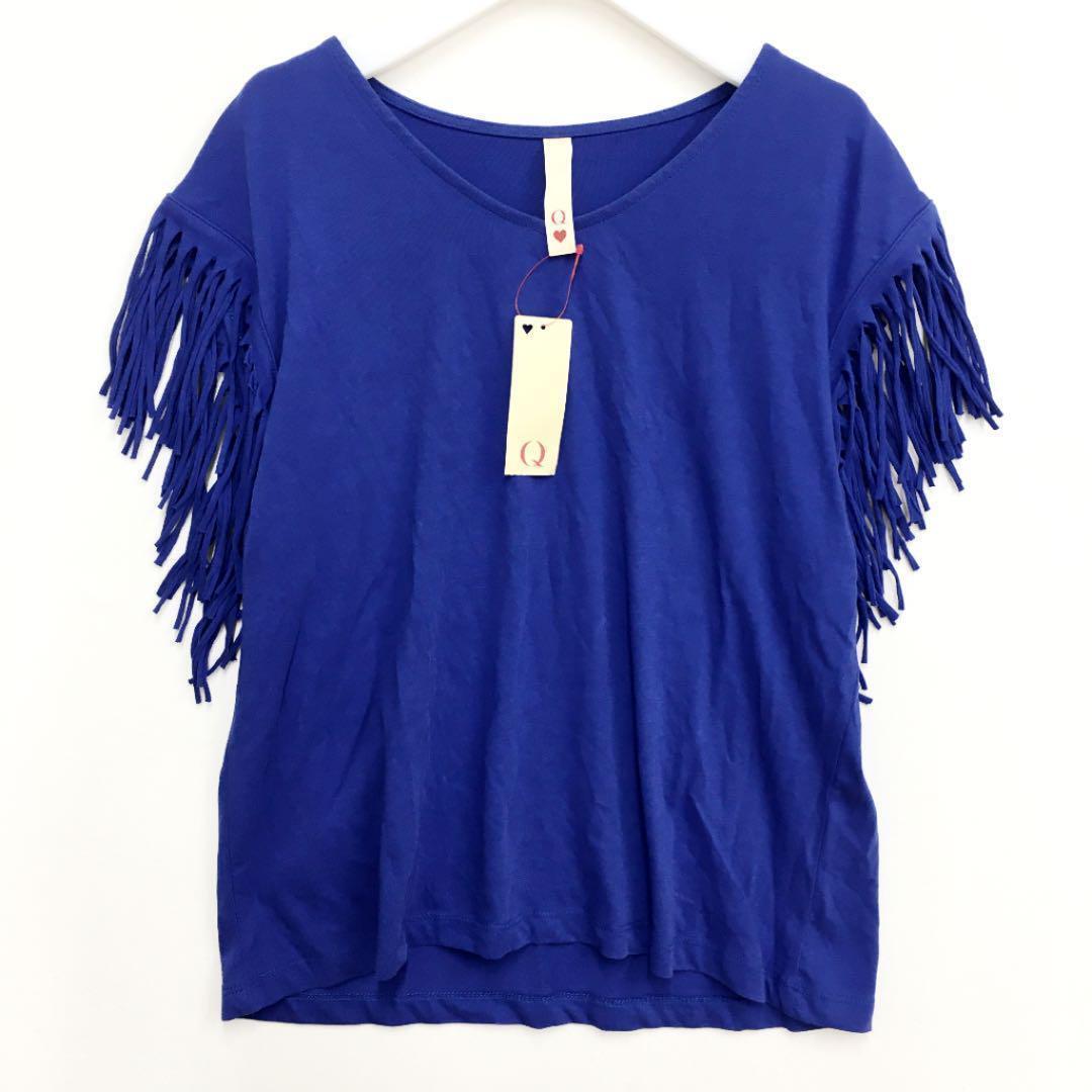 Q 袖フリンジカットソー拍卖