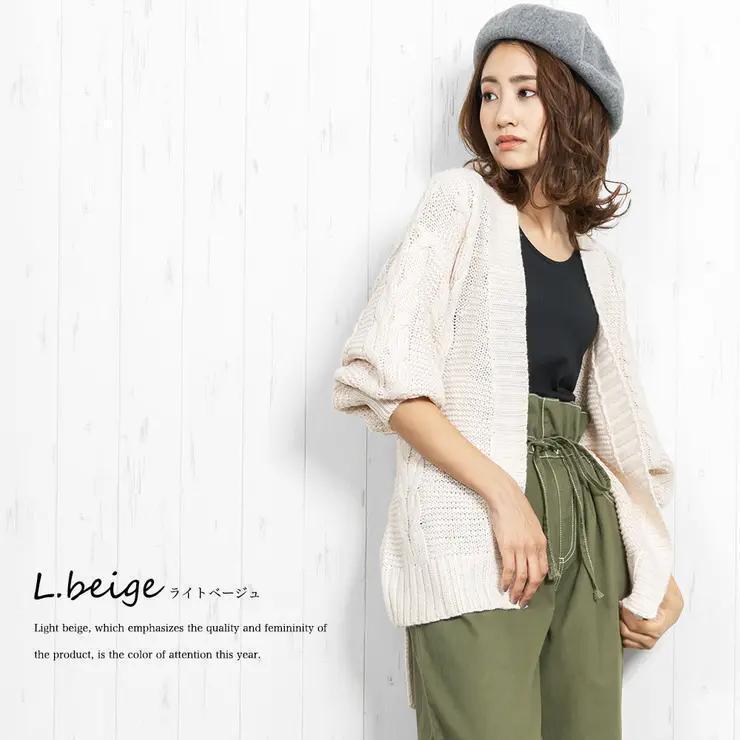 CHILLE チル ウエストベルトケーブルニットカーディガン拍卖