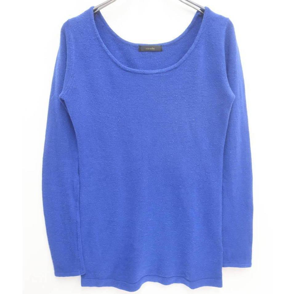 rienda リエンダ シンプルニットプルオーバー拍卖