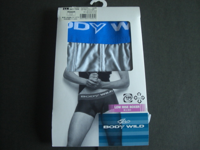 ボディワイルド 廃盤 初期青バンド ローライズボクサー BW2982 ライトグレー LLサイズ拍卖