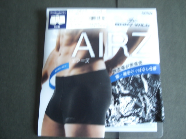 ボディワイルド エアーズボクサー BWY901A Lサイズ 前とじ グレー拍卖