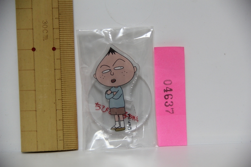 永沢君男 ミニ アクリル スタンド 検索 ちびまる子ちゃん 永沢君 さくらももこ キャラクター グッズ拍卖