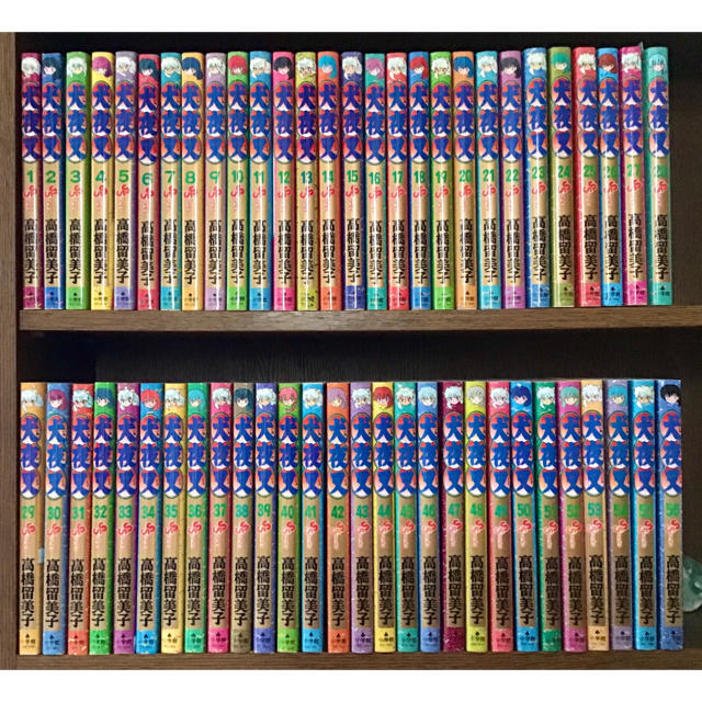 委託品 犬夜叉 全56巻 高橋留美子 全巻セット拍卖