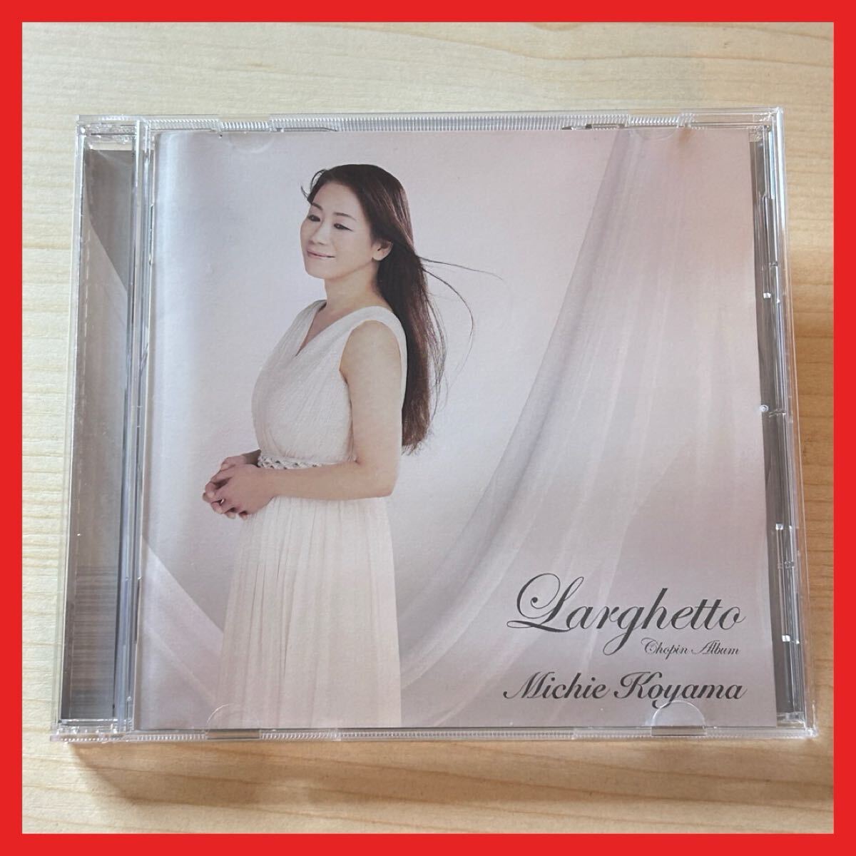 【SC29】CD/【サイン入・盤面良好】小山実稚恵/ラルゲット~ショパン・アルバム/Michie Koyama Larghetto Chopin クラシック拍卖