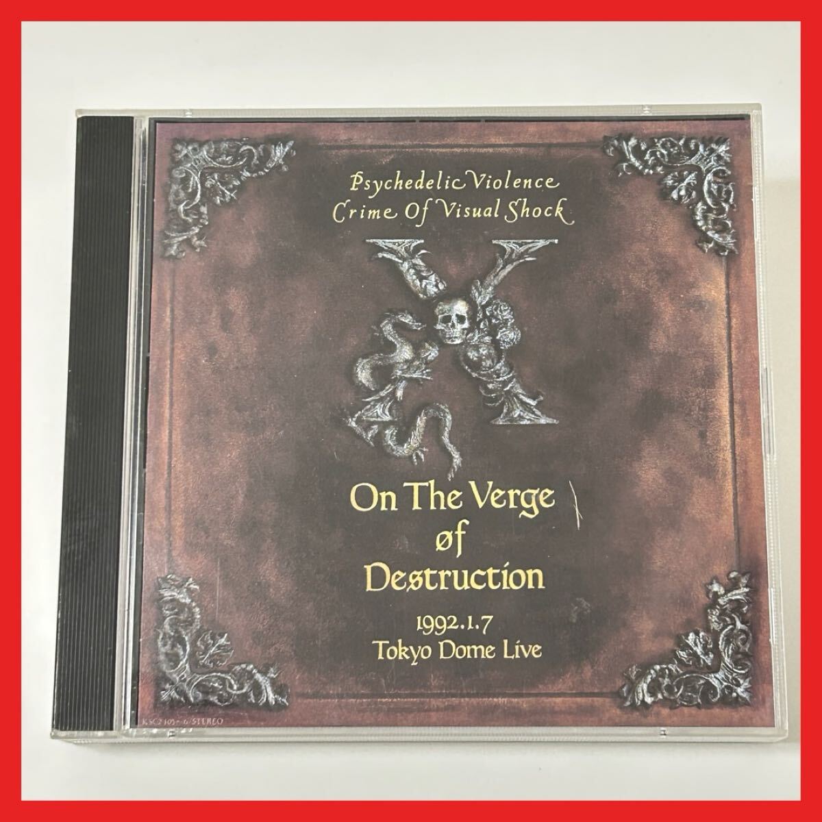 【SC01】CD/【盤面良好】X/破滅に向かって/アルバム EDITION 1992.1.7 TOKYO DOME LIVE X JAPAN エックス 東京ドーム ライブアルバム拍卖