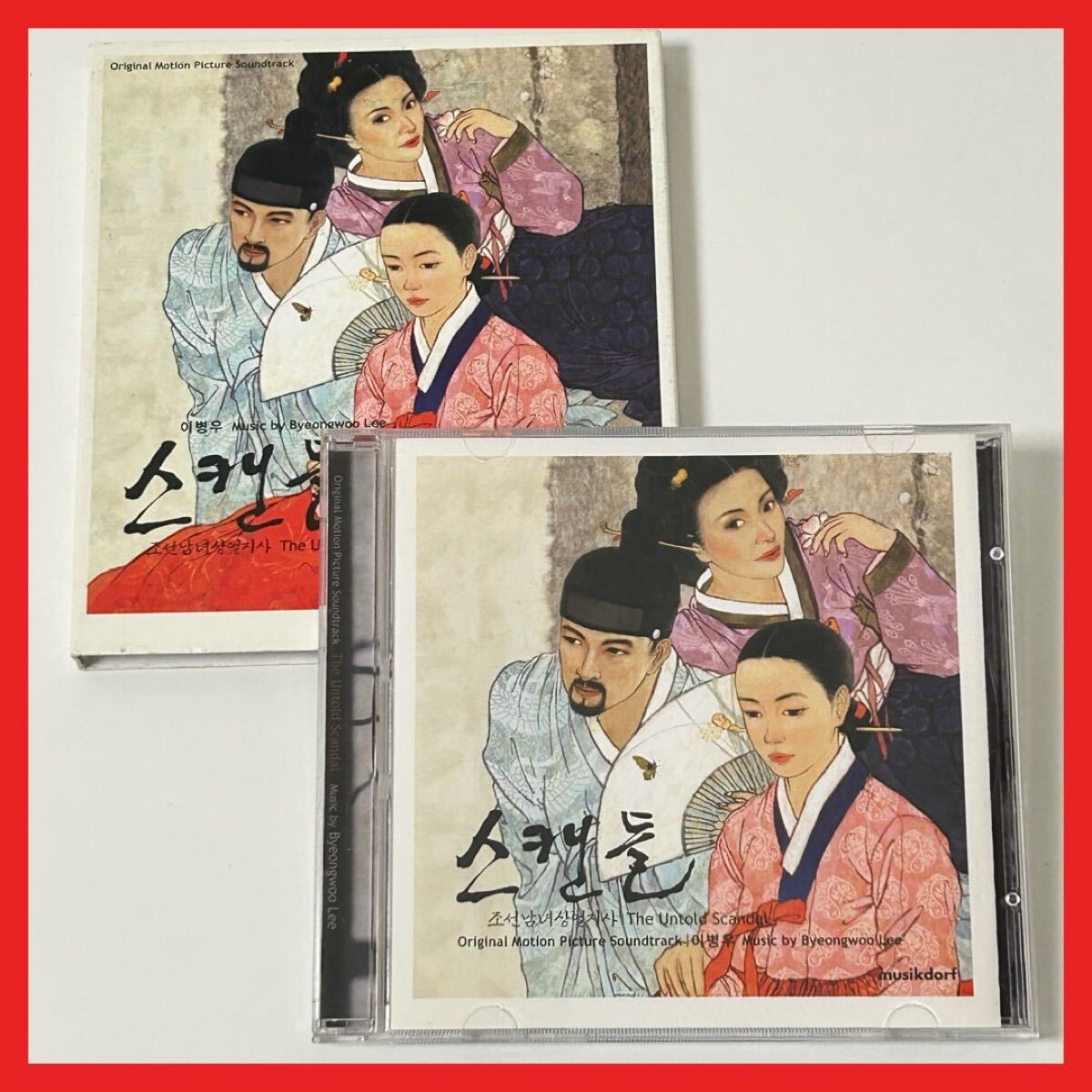 【SC01】CD/【盤面良好】韓国映画 スキャンダル サウンドトラック/アルバム ペ・ヨンジュン チョン・ドヨン イ・ミスク イ・ビョンウ拍卖