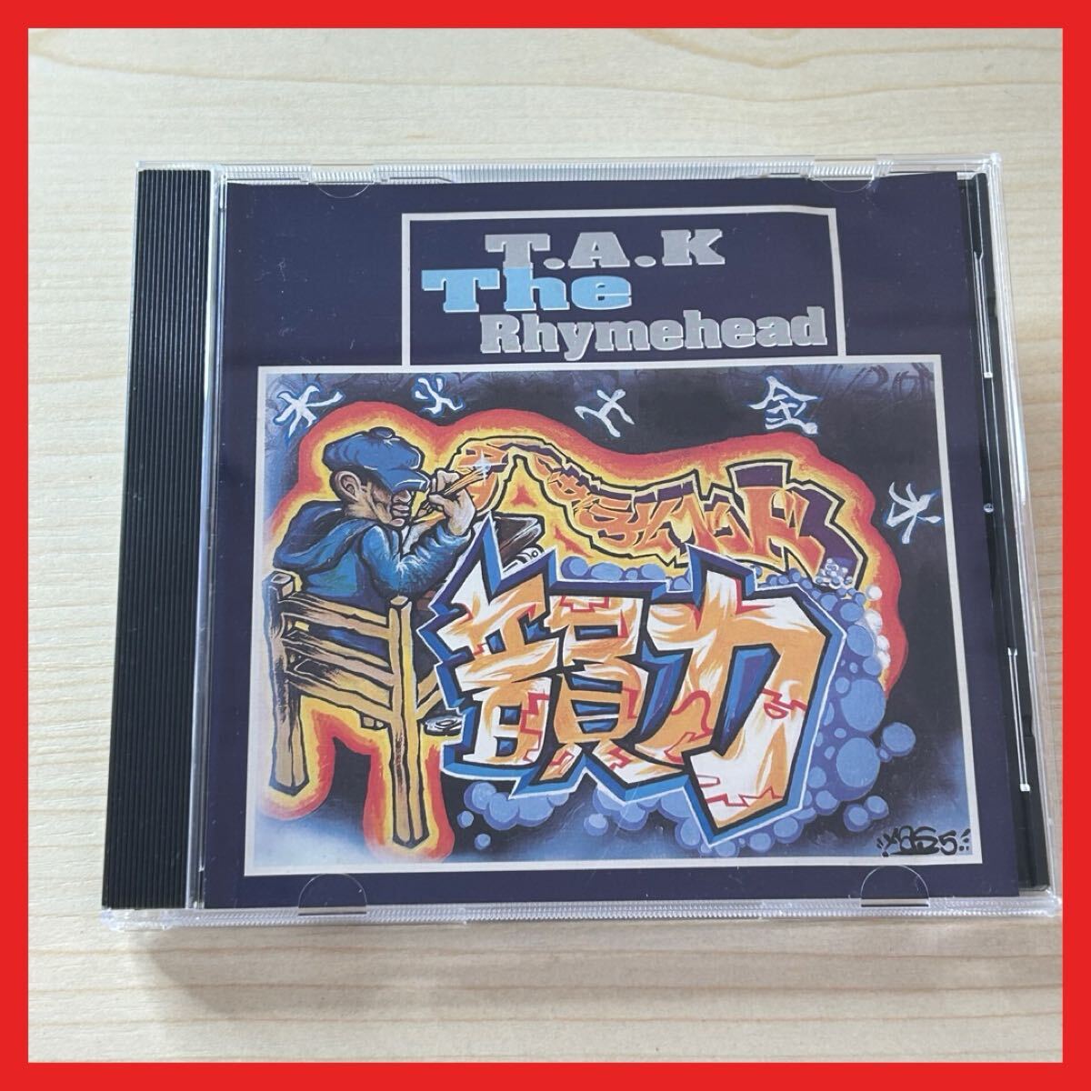 【SC29】CD/T.A.K THE RHYMEHEAD/韻力/シングル HIPHOP ヒップホップ ラップ ラッパー 銀河探検鬼 REMIX 描くPART 1拍卖