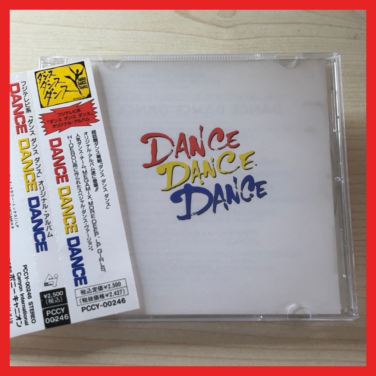 【SC29】CD/【盤面良好・帯付】フジテレビ系 ダンス・ダンス・ダンス オリジナル・アルバム DANCE DANCE DANCE/アルバム オムニバス拍卖