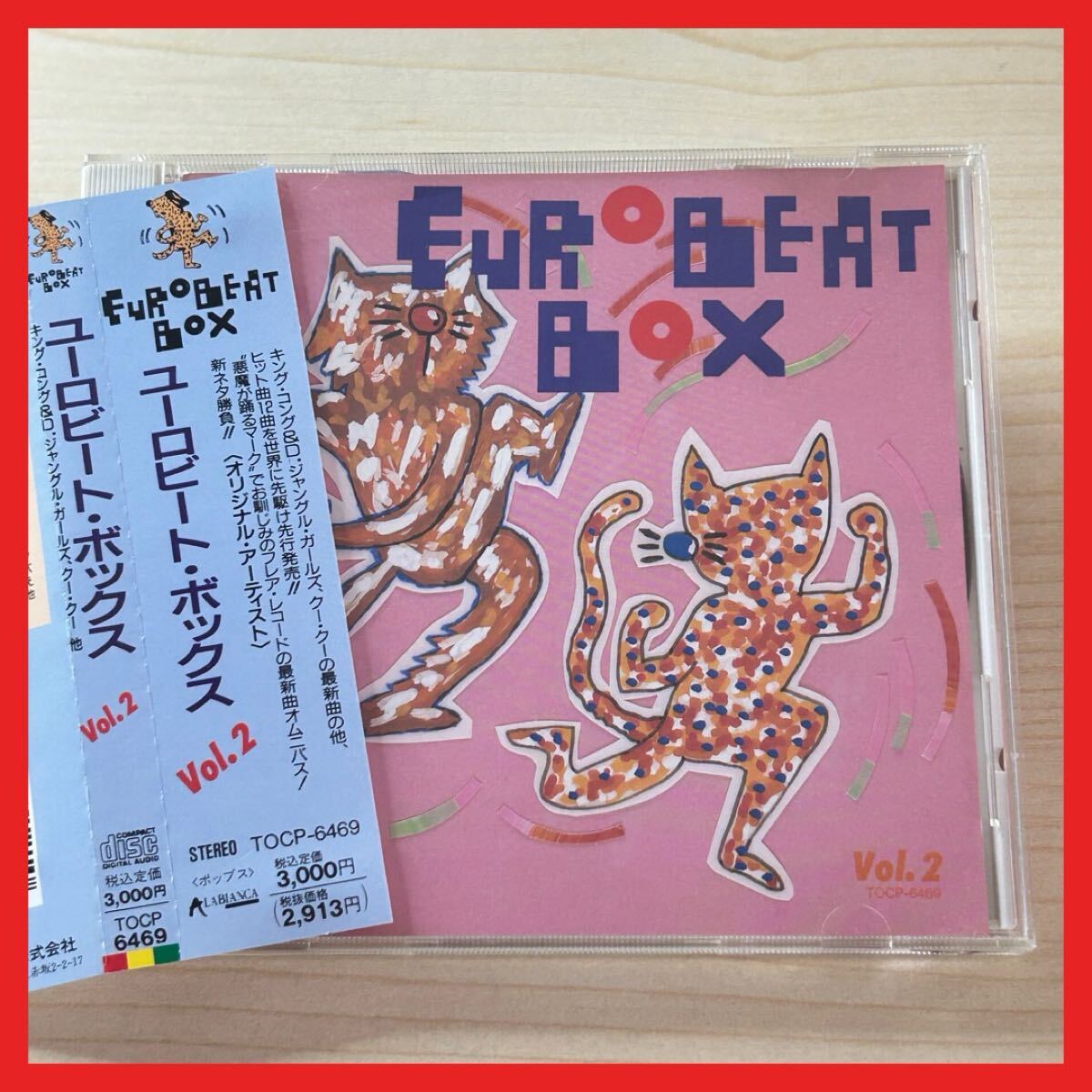 【SC29】CD/【盤面良好・帯付】オムニバス/EUROBEAT BOX Vol.2/アルバム ユーロビート・ボックス コンピレーション拍卖
