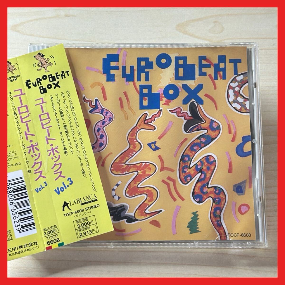 【SC29】CD/【帯付】オムニバス/EUROBEAT BOX 3/コンピレーションアルバム ユーロビート・ボックス 全12曲収録拍卖