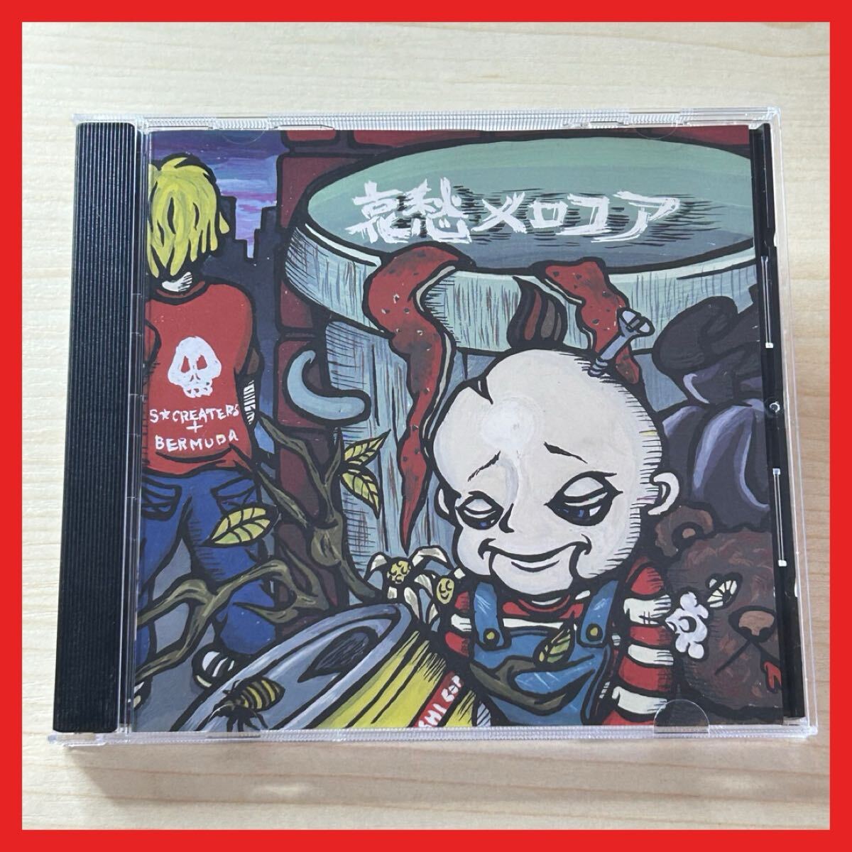 【SC29】CD/S★CREATERS スタークリエイターズ & BERMUDA バミューダ/哀愁メロコア/アルバム メロディックパンク バンド拍卖