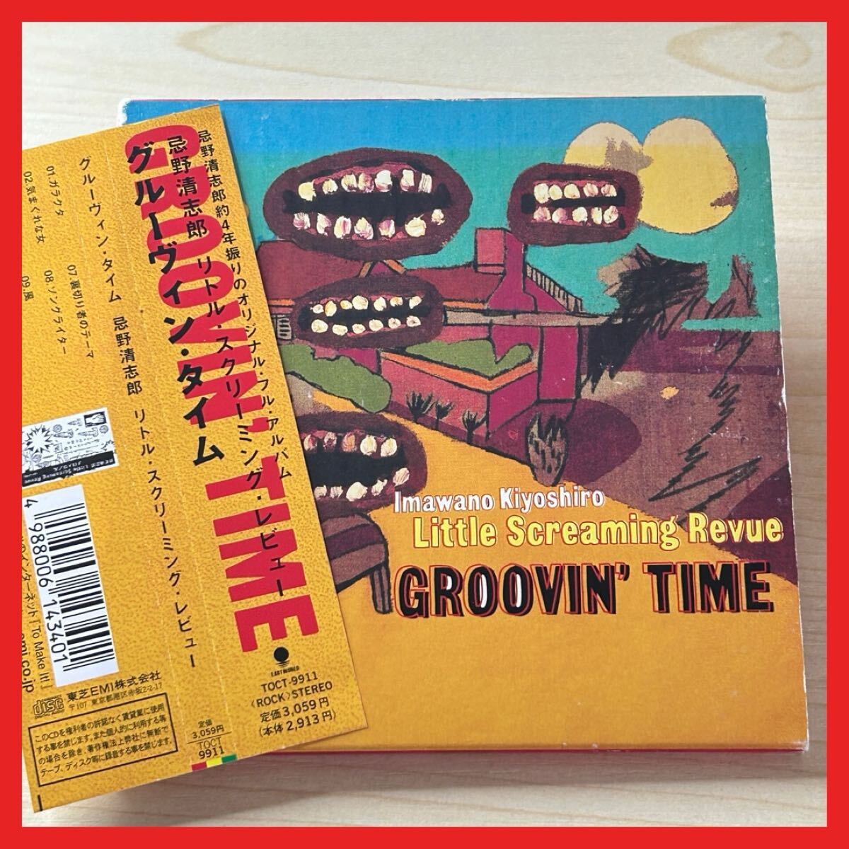 【SC29】CD/【盤面良好・帯付】忌野清志郎 Little Screaming Revue/GROOVIN' TIME/アルバム ガラクタ 不真面目に行こう拍卖
