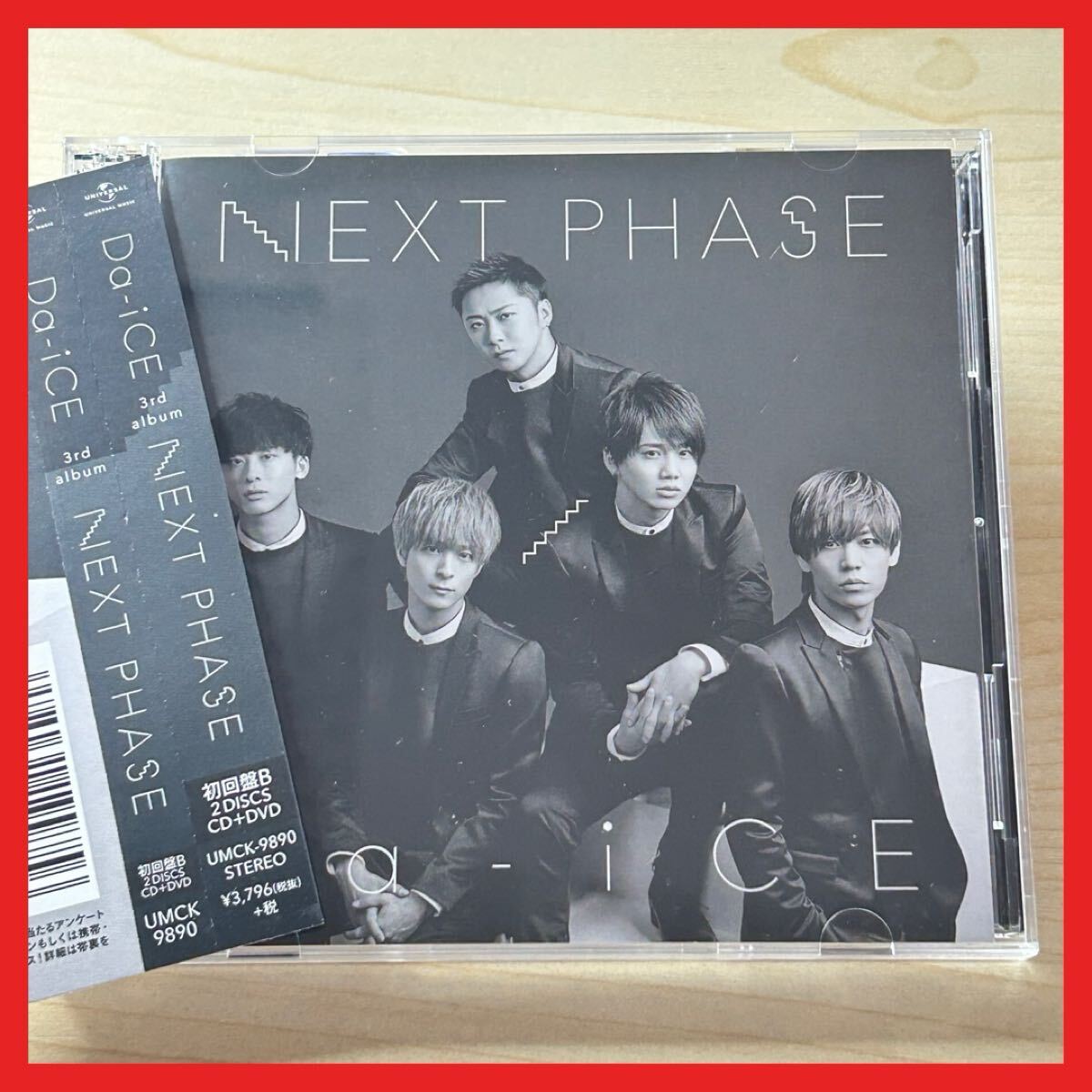 【SC29】CD/【帯付】Da-iCE ダイス/NEXT PHASE/アルバム 恋ごころ パラダイブ 全11曲収録拍卖