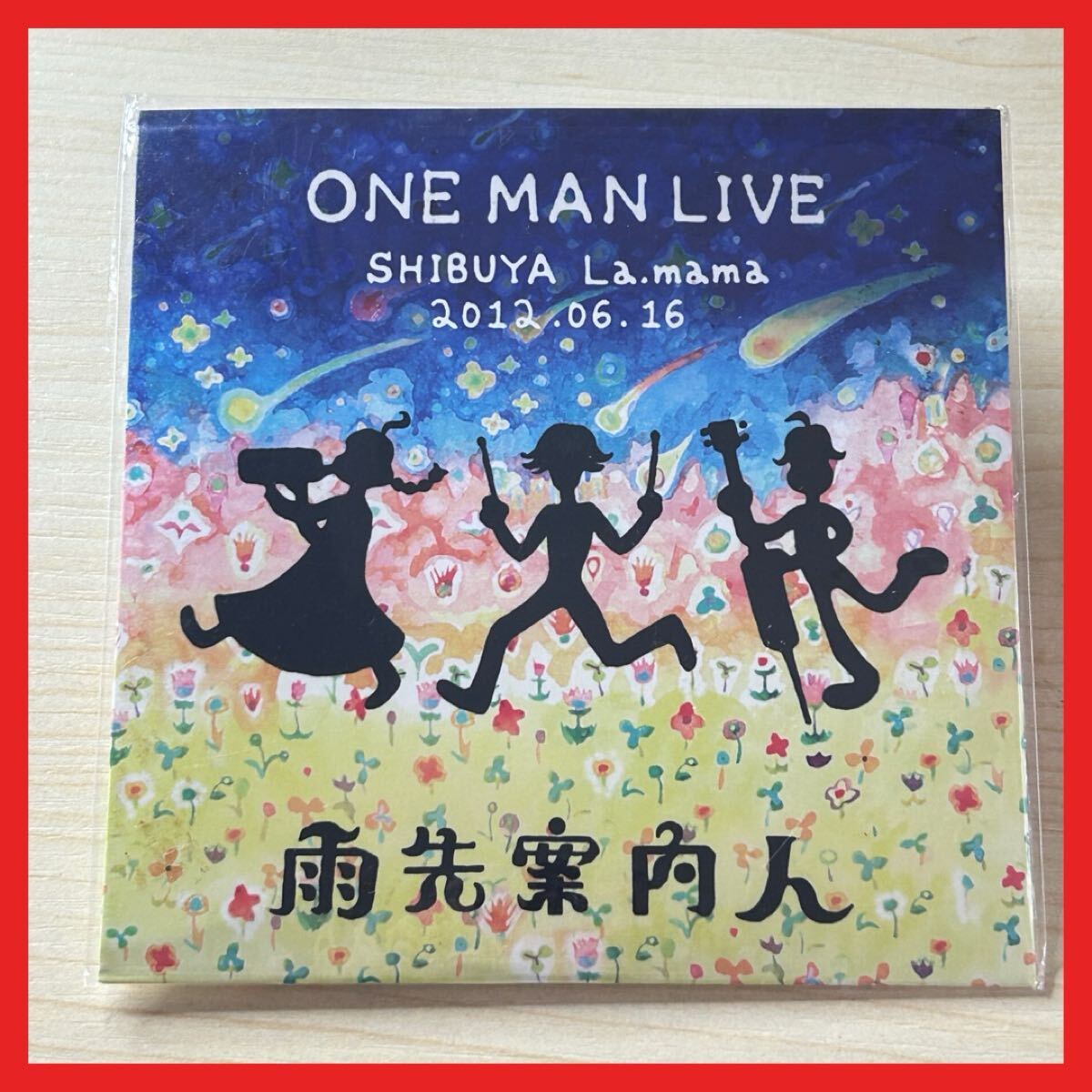 【SC29】CD/雨先案内人/ONE MAN LIVE SHIBUYA La.mama 2012.06.16/アルバム ワンマンライブ 渋谷ラ・ママ拍卖