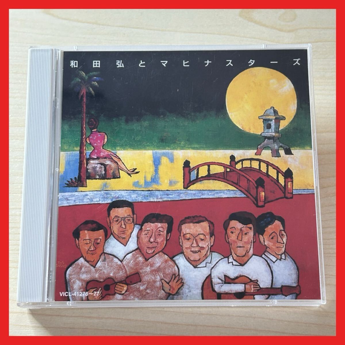 【SC29】CD/【盤面良好】和田弘とマヒナスターズ/ベストアルバム/COLEZO! 〜コレゾ! TWIN!〜 CD2枚組 全40曲収録拍卖