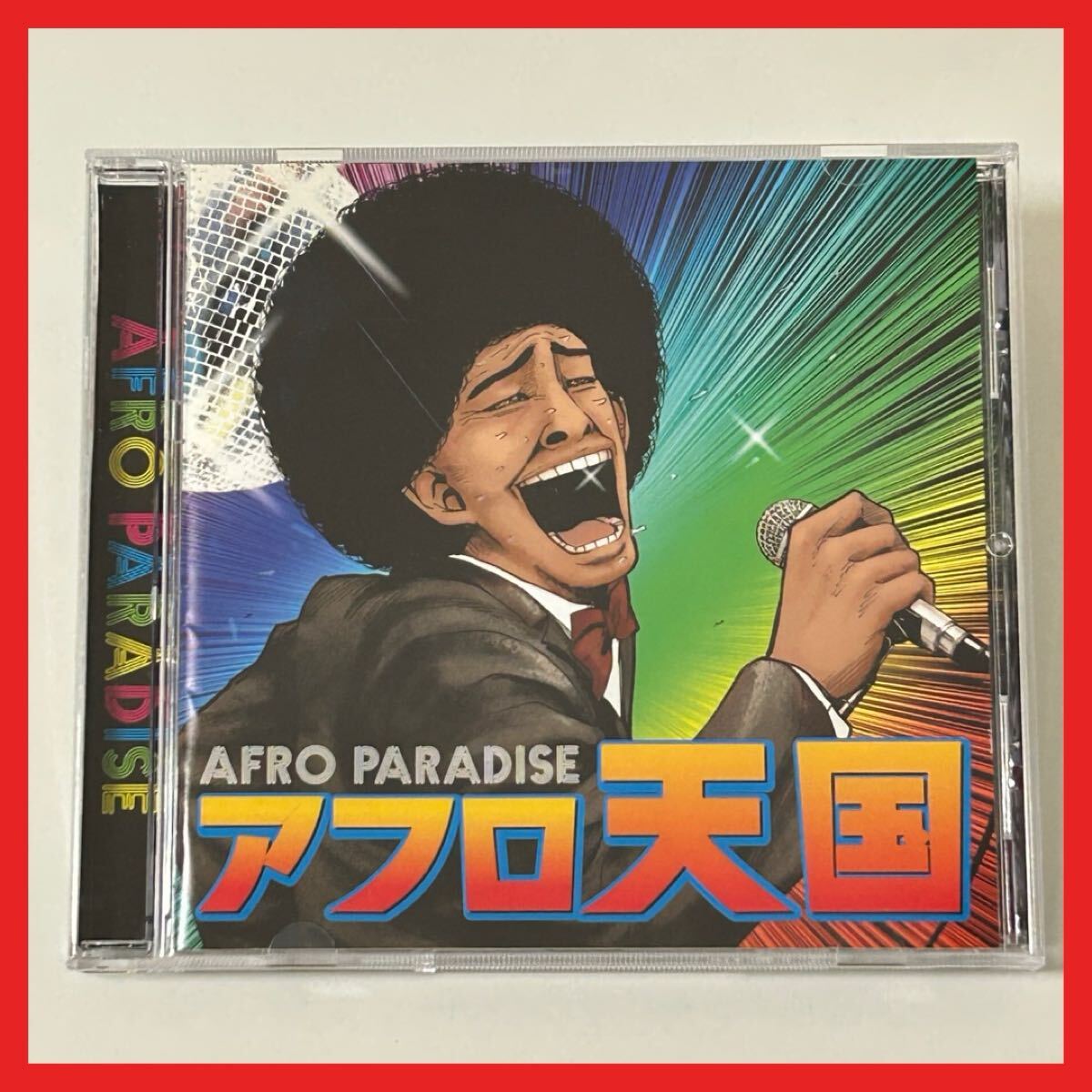 【SC29】CD/【盤面良好】オムニバス/アフロ天国 Afro Paradise/アルバム アース・ウィンド・アンド・ファイアー スリー・ディグリーズ拍卖