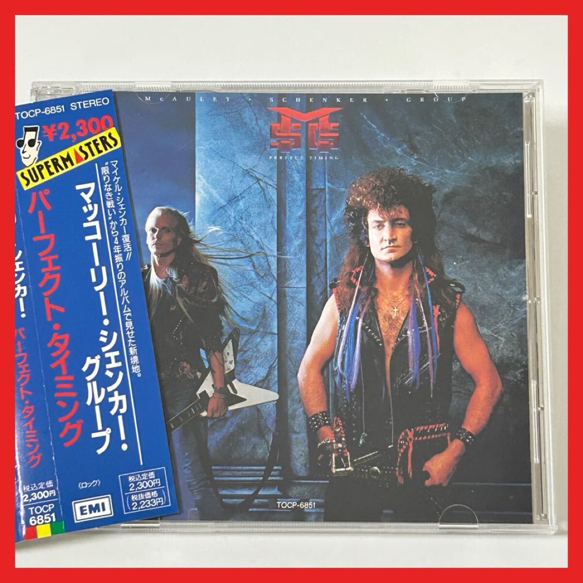 【SC29】CD/【帯付】マッコーリー・シェンカー・グループ/パーフェクト・タイミング/アルバム McAuley Schenker Group Perfect Timing拍卖