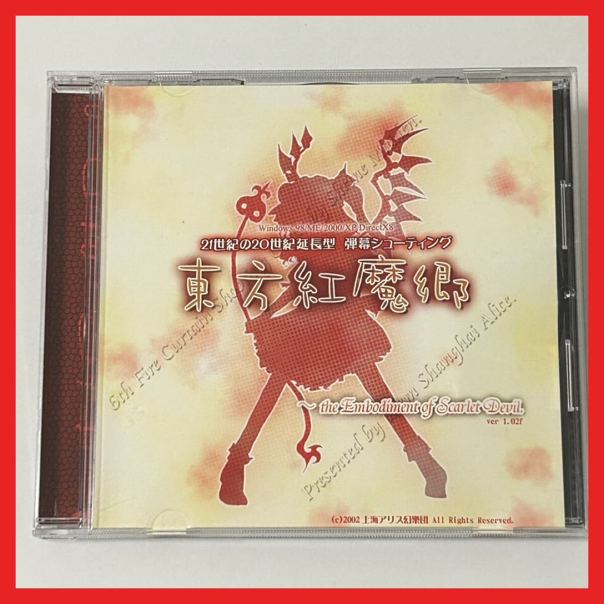 【SC03】CD/上海アリス幻樂団 東方紅魔郷 東方Project シューティング the Embodiment of Scarlet Devil 同人ゲーム拍卖