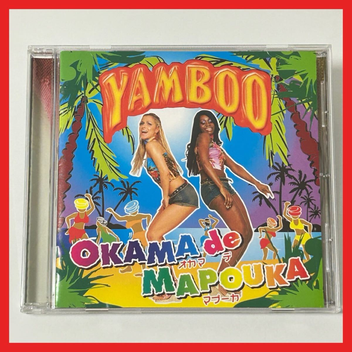 【SC03】CD/Yamboo ヤンブー/オカマ de マプーカ/アルバム OKAMA de MAPOUKA ダンス拍卖