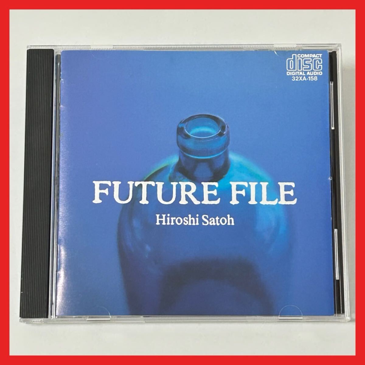 【SC03】CD/【盤面良好】佐藤博 Hiroshi Satoh/Future File フューチャー ファイル/アルバム 32XA-158拍卖