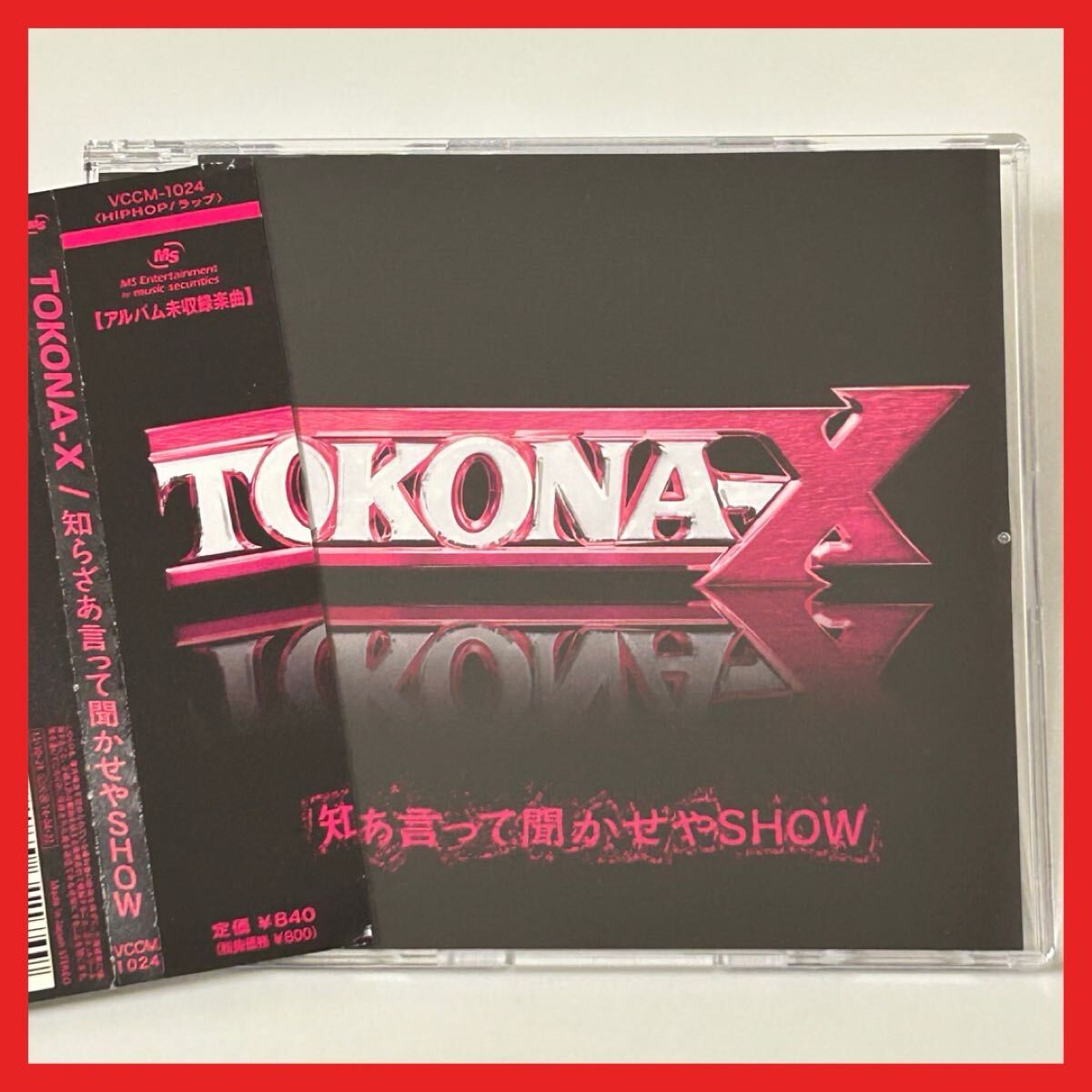【SC03】CD/【盤面良好・帯付】TOKONA-X/知らざあ言って聞かせやSHOW/シングル HIPHOP ヒップホップ トウカイXテイオー拍卖