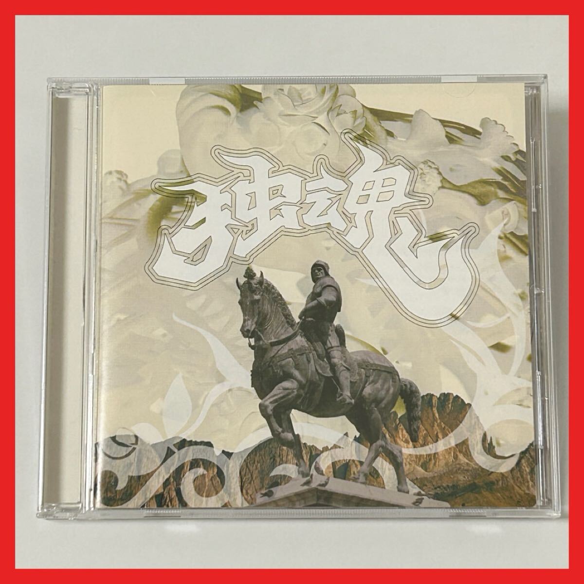 【SC04】CD/ORIGINAL SOUL CREW/独魂/アルバム ケセラセラ KEN-1-RAW フラストレーション 時雨 & DUB-T ヒップホップ HIPHOP拍卖