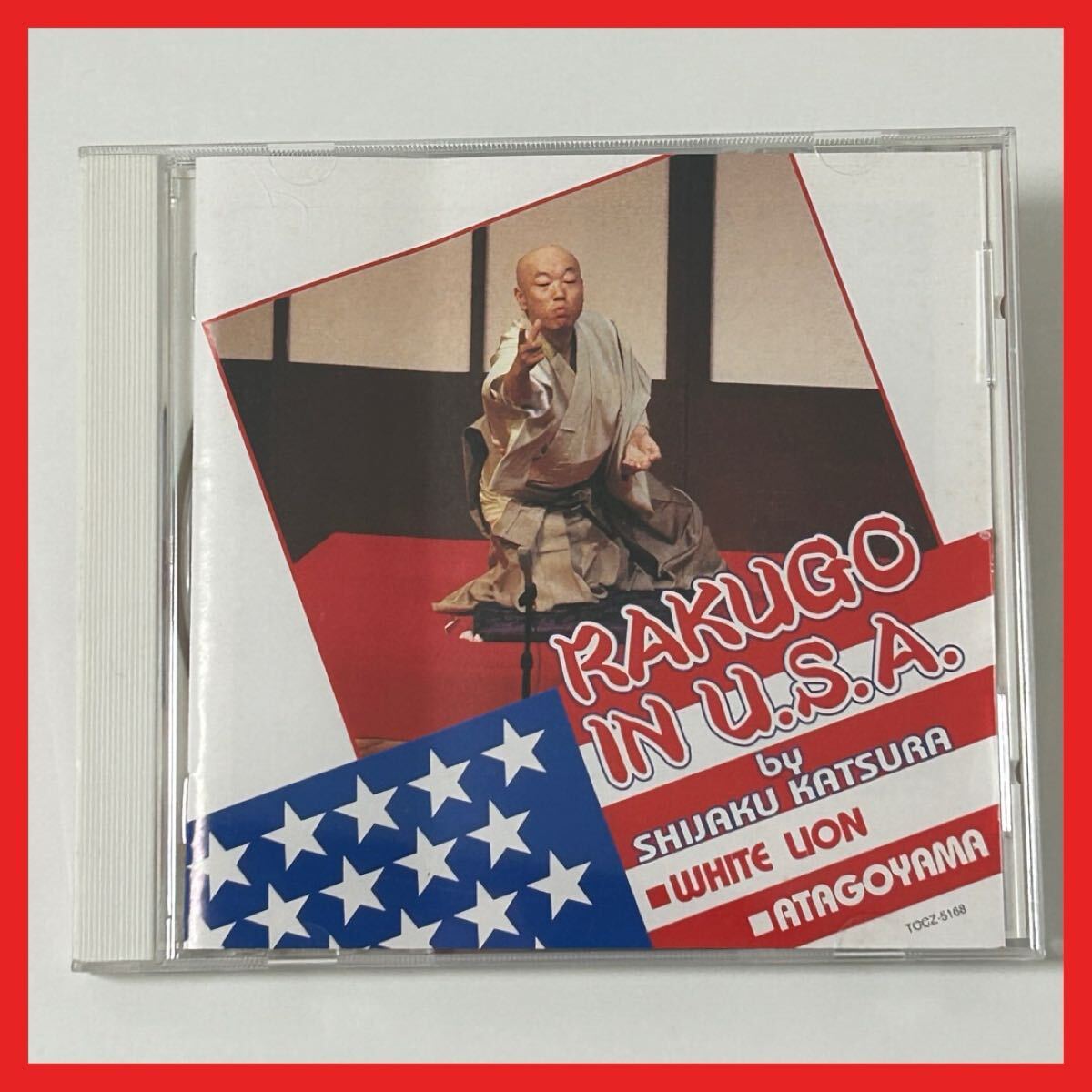 【SC04】CD/桂枝雀/枝雀英語落語IN U.S.A./アルバム 落語 WHITE LION ホワイトライオン ATAGOYAMA 愛宕山拍卖