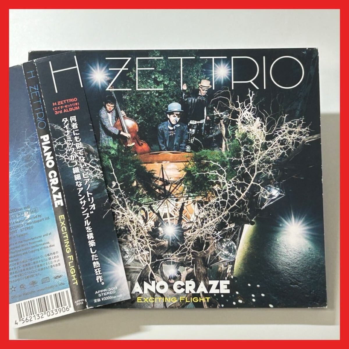 【SC04】CD/【帯付】H ZETTRIO エイチ・ゼットリオ/PIANO CRAZE/アルバム ジャズ JAZZ ピアノ PIANO EXCITING FLIGHT拍卖