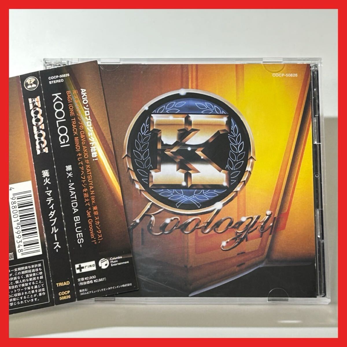 【SC04】CD/【ステッカー付・帯付】KOOLOGI クーロギ/篝火-マティダブルース-/アルバム拍卖