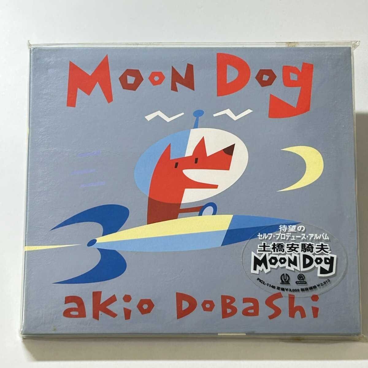 【SC04】 【見本盤】CD / 土橋安騎夫 / MOON DOG / Akio Dobashi / My Back Page拍卖