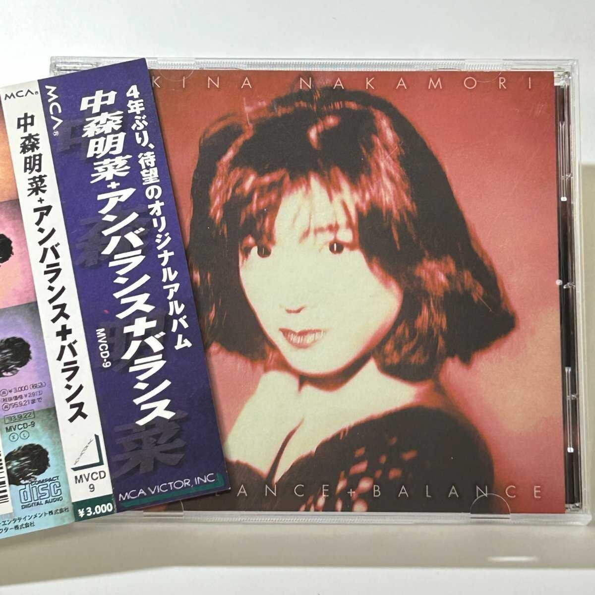 【SC04】 CD / 中森明菜 / アンバランス+バランス / Akina Nakamori拍卖