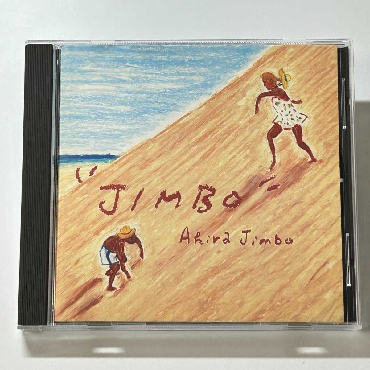【SC04】 【見本盤】CD / Akira Jimbo / JIMBO / 全曲作曲者 Akira Jimbo拍卖